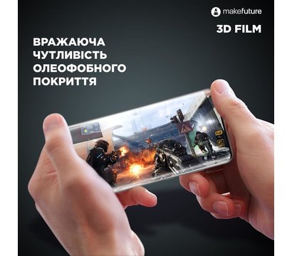 Зображення 5 Захисна плівка