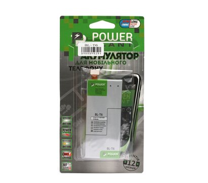 Зображення 2 Акумулятор PowerPlant BL-T6 для LG Optimus GK F220, 3150mAh - DV00DV6294