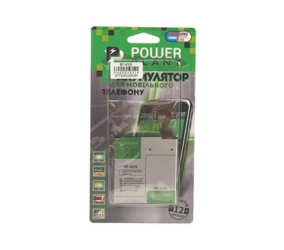 Изображение 3 Батарея PowerPlant BP-4GW для Nokia Lumia 920, 2050mAh - DV00DV6318