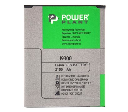 Изображение 2 Батарея PowerPlant для Samsung Galaxy i9300/I9082, 2100mAh - DV00DV6107