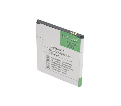 Изображение 2 Батарея PowerPlant B0PB5100 для HTC Desire 516, 1800mAh - SM140053