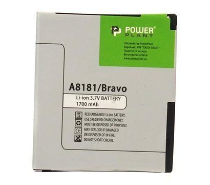 Изображение 2 Батарея PowerPlant BA S410 для HTC Desire A8181, 1700mAh - DV00DV6055