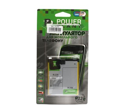 Изображение 2 Батарея PowerPlant BL220 для Lenovo S850, S850T, 2200mAh - DV00DV6302