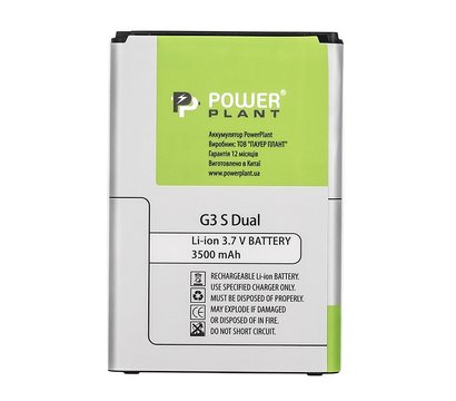 Изображение 2 Батарея PowerPlant для LG G3 S Dual, 3500mAh - SM160105