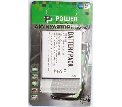 Изображение 2 Батарея PowerPlant для Samsung W999, 1550mAh - DV00DV6123