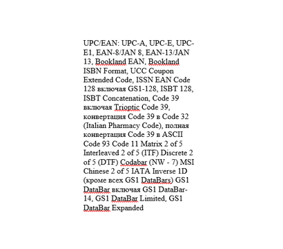 Зображення 3 Сканер штрихкоду Symbol LI2208-SR7R0110SGW