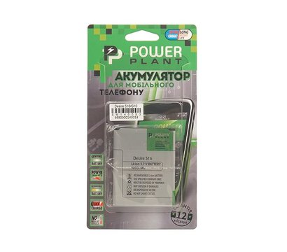 Изображение 4 Батарея PowerPlant B0PB5100 для HTC Desire 516, 1800mAh - SM140053