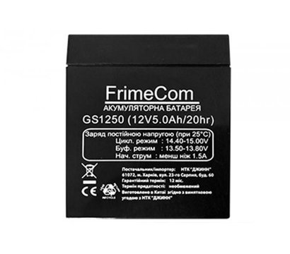 Зображення 2 Свинцево-кислотний акумулятор FrimeCom GS1250, Ємність (Аг): 5 А·год