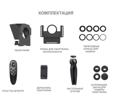 Изображение 3 Pronstoor Mini Teleprompter