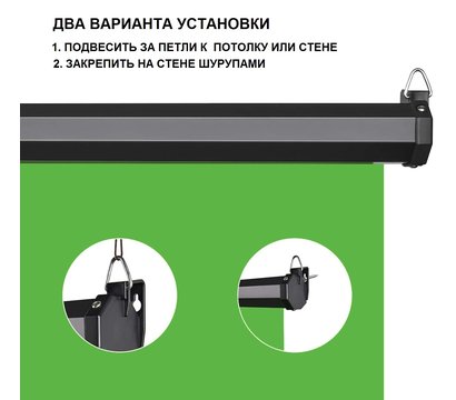 Зображення 3 Фон для фото Visico RB-1820 Chroma Key Screen green