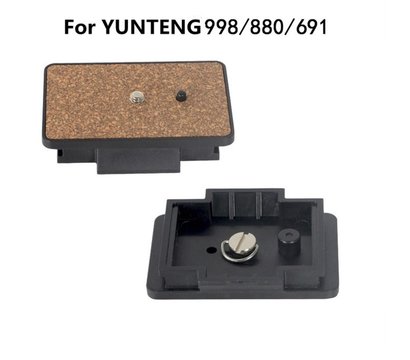 Зображення 4 Yunteng 880