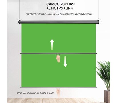 Зображення 6 Фон для фото Visico RB-1820 Chroma Key Screen green