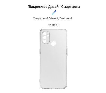 Изображение 2 Чехол Armorstandart Air для OnePlus Nord N100 Transparent - ARM59329