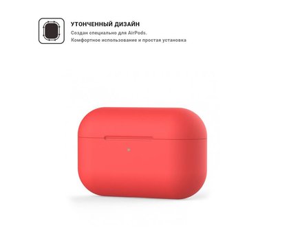Зображення 2 Чохол Armorstandart Ultrathin Silicon для Apple Airpods Pro Red - ARM55952