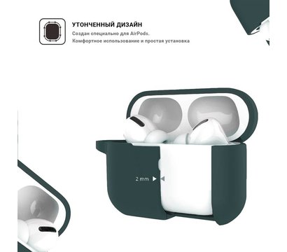 Зображення 2 Чохол Armorstandart Hang для Apple Airpods Pro Atrovirens - ARM56101