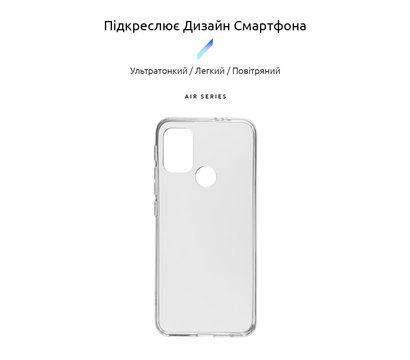 Изображение 2 Чехол Armorstandart Air для Motorola Moto G10/G20/G30 Transparent - ARM59428