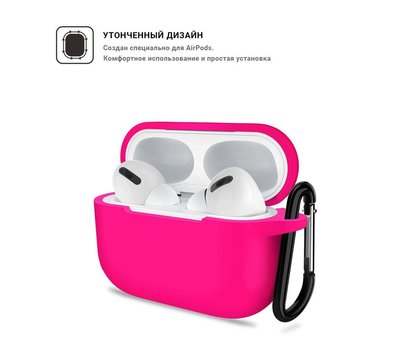 Изображение 2 Чехол Armorstandart Silicone для Apple Airpods Pro Hot Pink - ARM56077