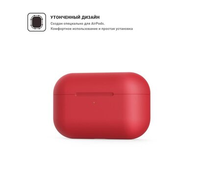 Зображення 2 Чохол Armorstandart Ultrathin Silicon для Apple Airpods Pro Crimson - ARM55964