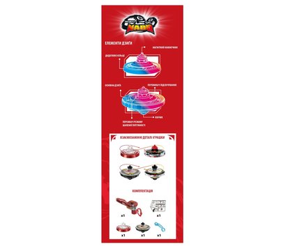 Изображение 12 Игровой набор Auldey Infinity Nado V Deluxe Edition Fiery Dragon – EU634402H