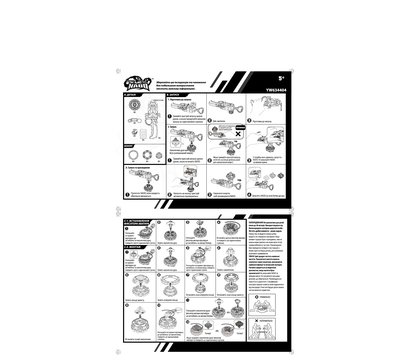 Зображення 4 Ігровий набір Auldey Infinity Nado V Advanced Cracking Panzer – YW634404 для 8+
