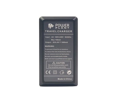 Зображення 2 Зарядний пристрій PowerPlant для JVC SSL-JVC50, SSL-JVC70 – CH980055
