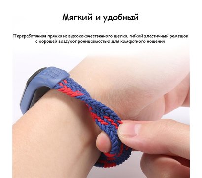 Зображення 3 Ремінець  BeCover Elastic Nylon Style для Xiaomi Mi Smart Band 5/Mi Smart Band 6 Size M Pink/White - 706153