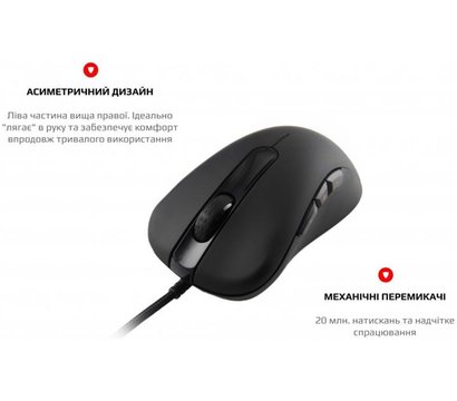 Изображение 2 Мышь Motospeed V100 USB Black