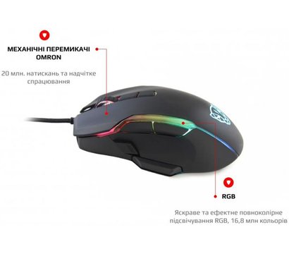 Изображение 4 Мышь Motospeed V90 USB Black