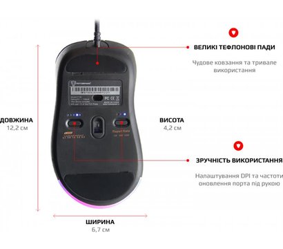 Изображение 6 Мышь Motospeed V100 USB Black