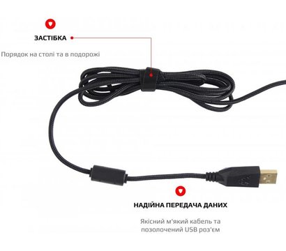 Изображение 6 Мышь Motospeed V90 USB Black