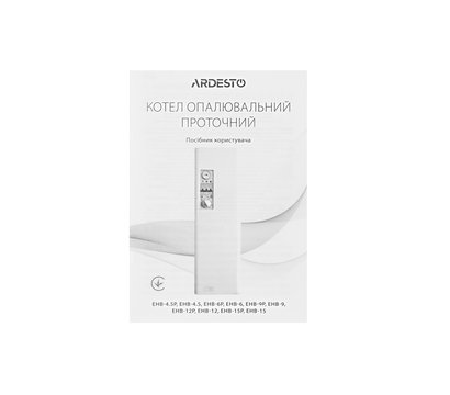 Зображення 7 Котел для опалення Ardesto EHB-9P