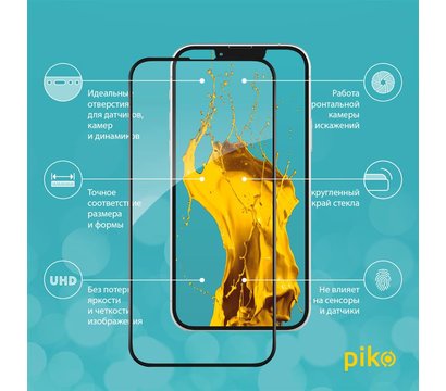 Зображення 2 Захисне скло Piko Full Glue для Apple iPhone 13 Pro Black - 1283126515026