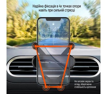 Изображение 10 Держатель ColorWay Gravity Sensor Holder Black - CW-CHG11-BK