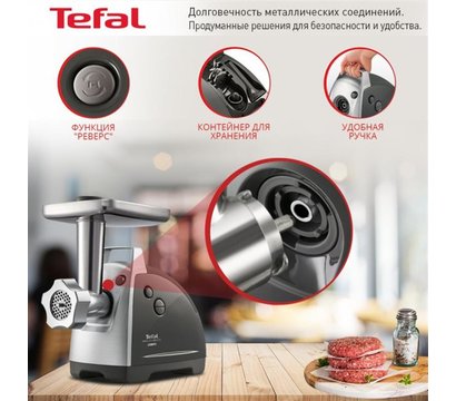 Зображення 11 М`ясорубка Tefal NE688837