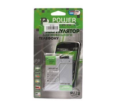 Изображение 2 Батарея PowerPlant для Meizu MX4 (BT40) 3000mAh - DV00DV6266