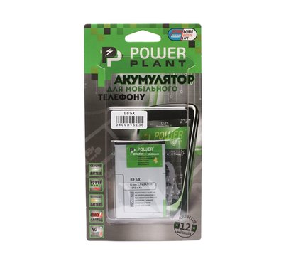Зображення 2 Акумулятор PowerPlant для Motorola Defy (BF5X) 1540mAh - DV00DV6136