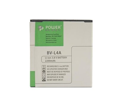Изображение 3 Батарея PowerPlant для Microsoft Lumia 535 (BL-L4A) 2200mAh - SM130115