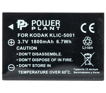 Зображення 2 Акумулятор PowerPlant для Kodak KLIC-5001, DB-L50 1800mAh - DV00DV1151