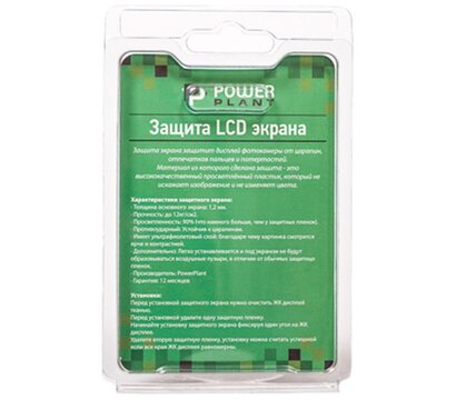 Изображение 3 для фото/видео PowerPlant для Canon 7D (Twin) - PLCAN7D