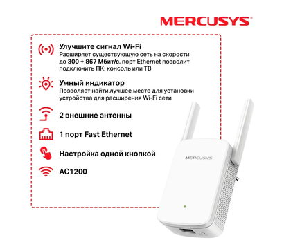 Изображение 6 Точка доступа Mercusys ME30