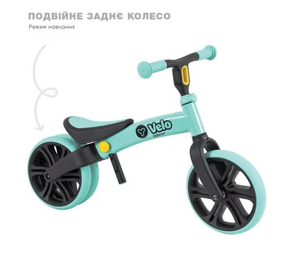 Зображення 11 Беговел для дітей Y-Volution Yvelo Junior N101048 Green