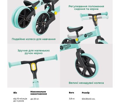 Зображення 13 Беговел для дітей Y-Volution Yvelo Junior N101048 Green