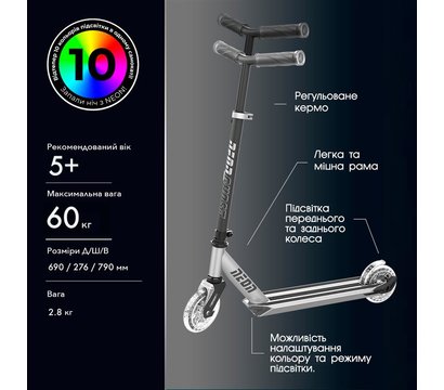 Изображение 4 Самокат для детей Neon Ghost N101166 Ghost