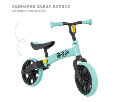 Зображення 10 Беговел для дітей Y-Volution Yvelo Junior N101048 Green
