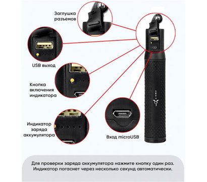 Зображення 6 Для камер монопод AirOn Power Bank AC120 – 69477915500010