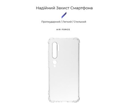 Изображение 2 Чехол Armorstandart Air Force для Xiaomi Mi Note 10/Mi Note 10 Pro Transparent - ARM58697