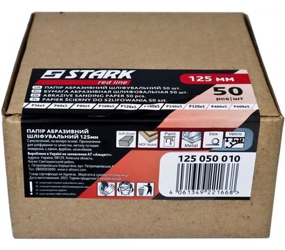 Зображення 3 Stark 125050010