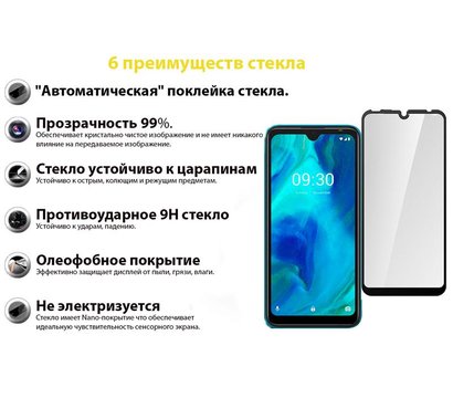 Зображення 2 Захисне скло BeCover для Tecno Pop 5 Black - 706669
