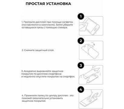 Зображення 3 Захисне скло Armorstandart Pro для Huawei Y6 2020 Black - ARM56611
