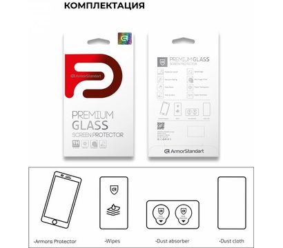 Зображення 4 Захисне скло Armorstandart Pro для Huawei Y6 2020 Black - ARM56611